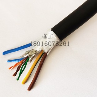 2/4/8芯双绞屏蔽23/24AWG通讯+2/3芯电源综合一体线 防水耐磨抗拉