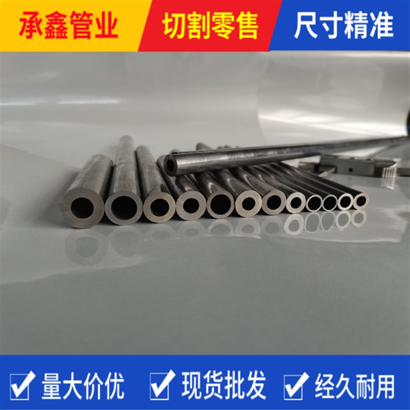 无缝管外径3234353840455055mm20号钢大小口径