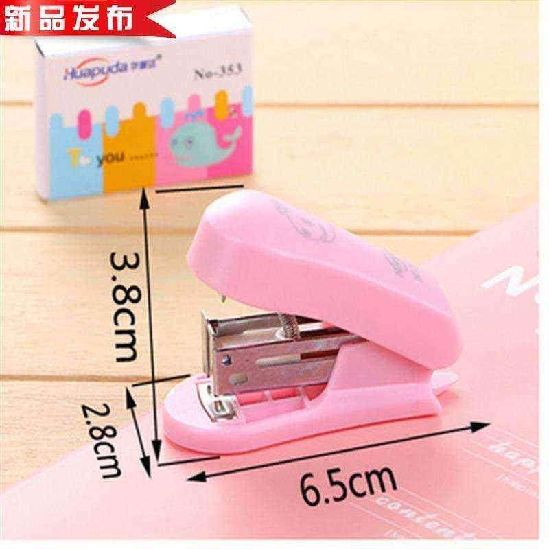 12号小型订书机学生小号订书器可爱钉书机便携装订机少心f迷你