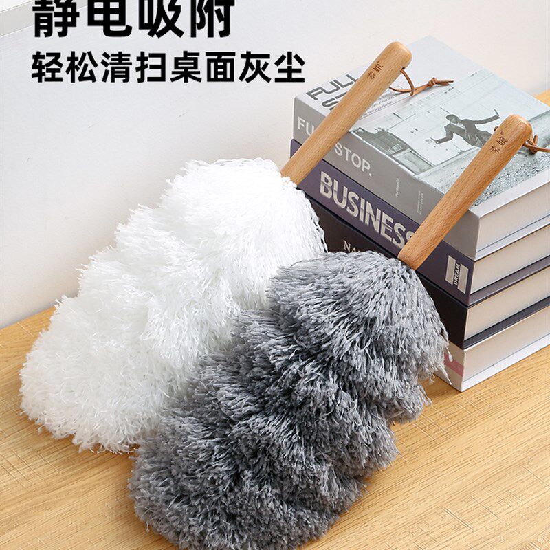 桌面静电除尘掸可水洗加密鸡毛掸子清洁除尘扫灰神器家用车内床上