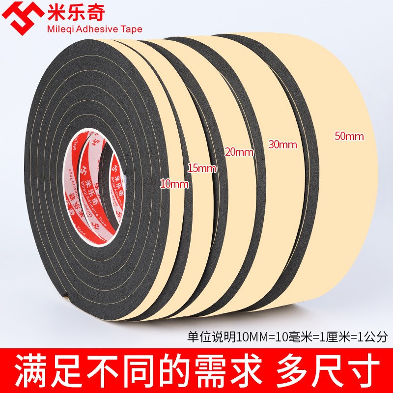 11V4隔热棉耐高温墙体隔音棉水箱空调管道缠绕防冻皮塑保温棉