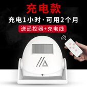 声音欢迎光临店里设备便携水果店感应器房门插电迎宾器门铃便利店