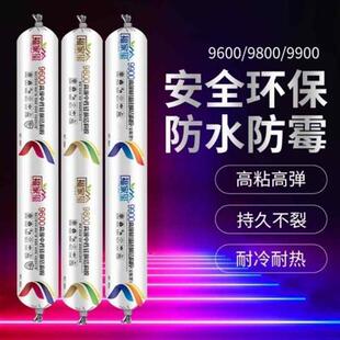 995结构胶幕墙温室耐候胶中性硅酮外墙门窗玻璃密封防水粘瓷砖