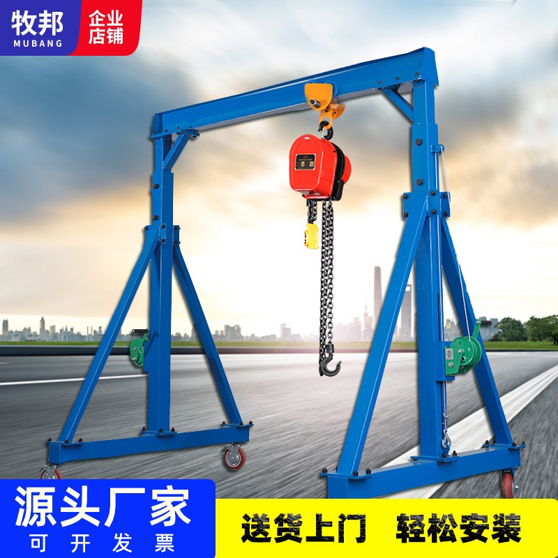 龙门架起重升降式电动简易龙门架起重机可移动2/3/5吨小型 龙门吊