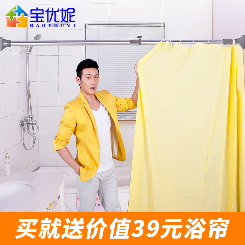 浴室伸缩杆免打孔窗帘杆单杆衣柜挂衣杆室外伸缩晾衣架阳台晒衣杆