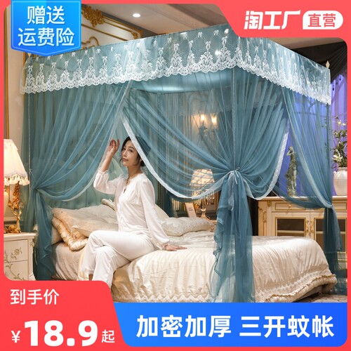 宫廷蚊帐家用新款公主风三开门落地加厚加密卧室支架免安装式床幔