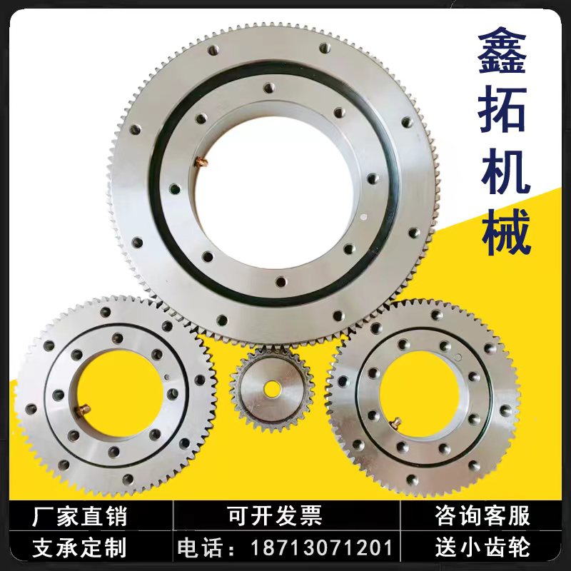 外齿回转支承轴承旋转支撑转盘轴承机械轴承回转支承旋转支撑轴承