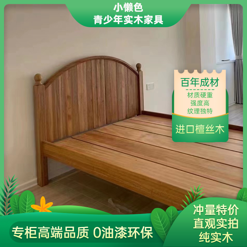 檀丝木儿童床无漆木蜡油单人床卧室气压箱体床全实木男孩女孩