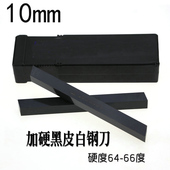 成都炬鑫加硬氮化黑皮白钢条10 200m高速钢车条白钢条未开刃