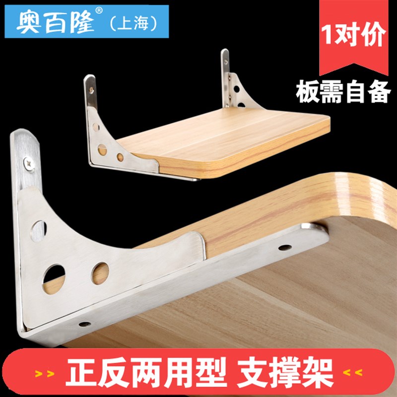 加厚不锈钢三角支架托架置物架墙上承重隔板支撑架直角支架层板托