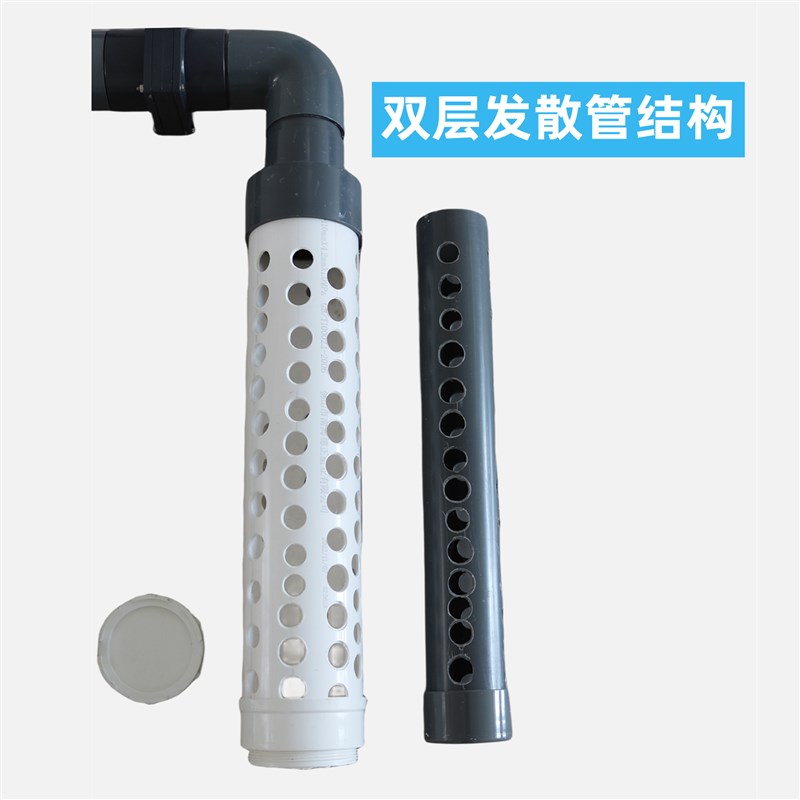 鱼池沉淀仓H管锦鲤池双层发散管沉淀鱼便h管鱼池过滤定制地缸