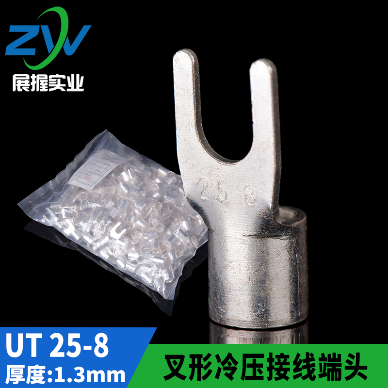 紫铜焊口 UT叉型裸端头UT25-8 Y型接线端子 U型铜端子 镀银 200只