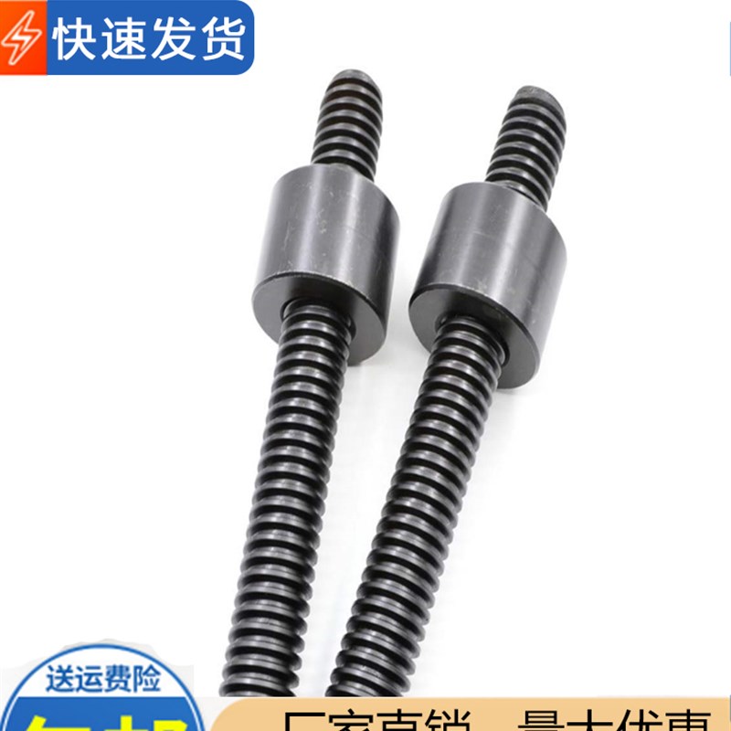 1.5米正牙丝杆 梯形丝杆螺母T28 30 32 36 38 40 45 50 55 60