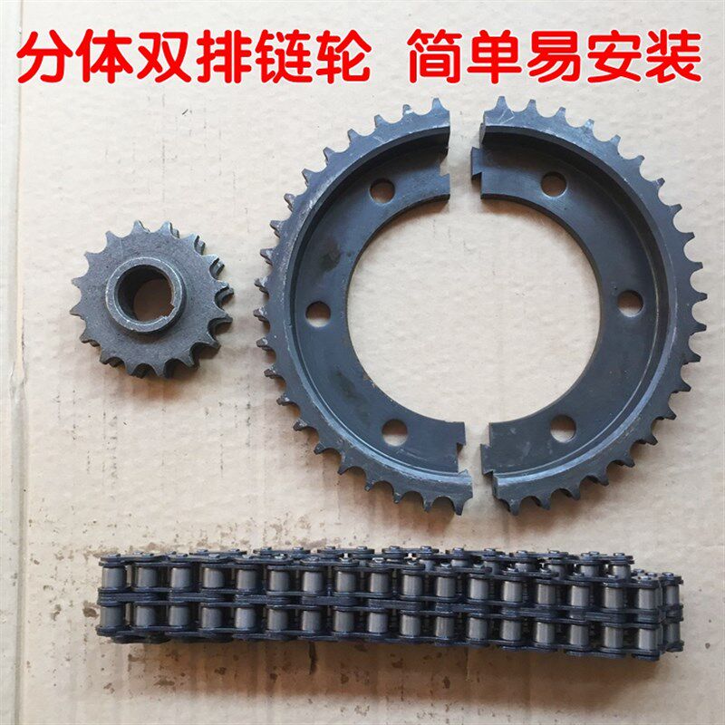 电动三轮车后桥齿轮530型链条牙盘单排428双排链条电机减速齿轮