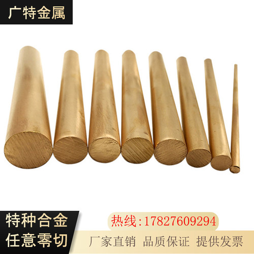 C2700黄铜棒H65无铅铜板材C2600环保黄铜板H59黄铜排H62黄铜卷带