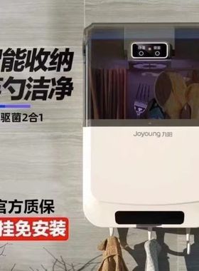 消毒除湿筷子筒壁挂式家用多功能沥水防尘快子合筷子笼餐具收纳盒