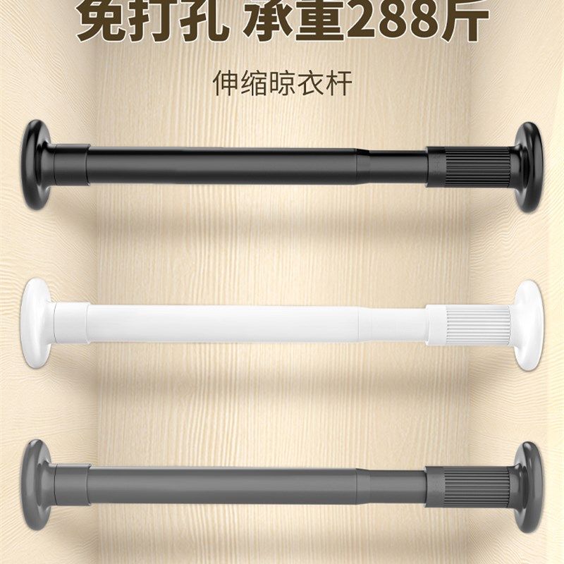 衣柜挂衣杆伸缩杆免打孔衣通杆晾衣衣杆衣架挂杆衣橱架子横杆撑杆,基础建材,衣杆,淘宝优惠券,粉丝福利购,淘宝优惠卷