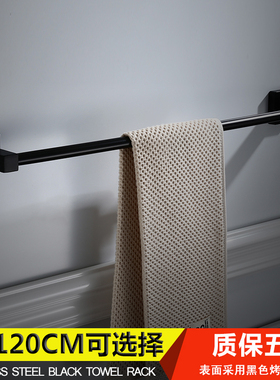 欧式黑色免打孔毛巾架单杆 不锈钢壁挂毛巾杆置物架卫生间毛巾挂