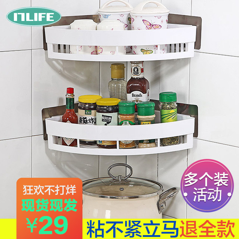 卫生间墙角三角置物架浴室卫浴免打孔三角形转角塑料扇形厕所收纳