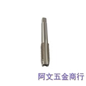 全磨制机用丝锥 机攻 品质保证 M30 丝攻 高硬度