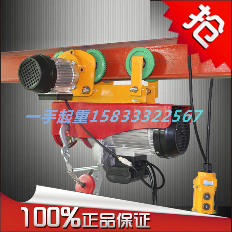 微型电动葫芦 1 吨家用电行车跑车 起重工具车 6轮电动葫芦跑车