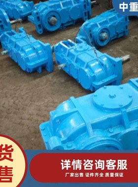 厂家出售JS75减速器 输送带输送机用减速器 设计合理JS75减速器