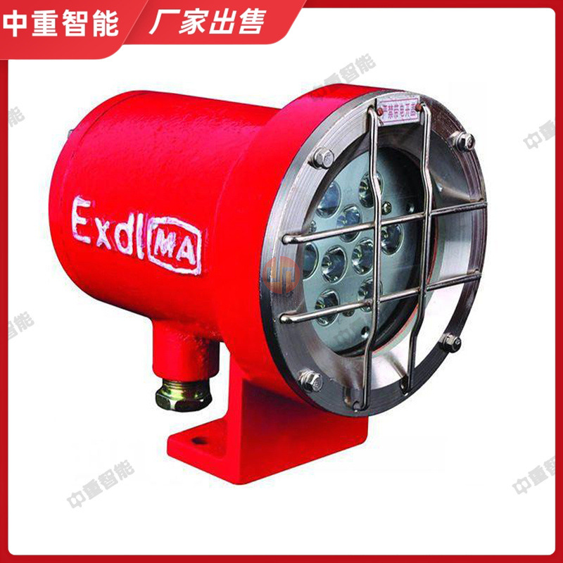 厂家出售矿用隔爆型LED机车灯 DGY924H信号灯 隔爆型LED机车灯