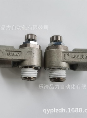 SMC速度控制阀AS3200/AS3210/AS4200/AS4210-03-04-S-N-SN-J-F04