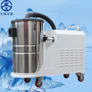 移动式工业吸尘器工厂吸煤粉铁屑颗粒 铁锈车间地面清理高压除尘