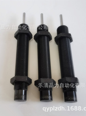 油压缓冲器ACA2030/ACA2040/ACA2050-1-2-3-1N-2N-3N-1F-2F-3F-N