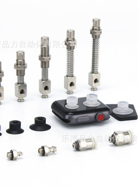 吸盘ZP3-Y13UMNK3/UMSK6/Y04UMGNK10/UMGSK-B5-U2-U4-U6-04-06-02