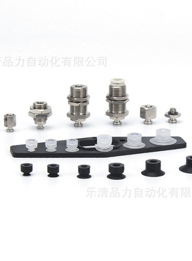 吸盘ZP3-T10/T13BN/T16BS/BGN/BGS-A12-A5-B5-U6-U2-U4-04-06-02