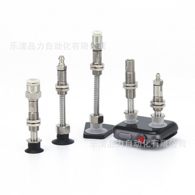 吸盘ZP3-T08UMNJ3/UMSJ6/UMGNJ10/UMGSJ-B5-B3-U2-U4-U6-04-06-02