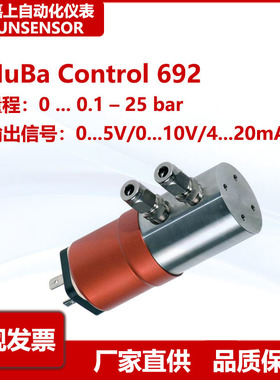 瑞士HUBA692 压差变送器692.900007101 0-10BAR 输出4-20MA