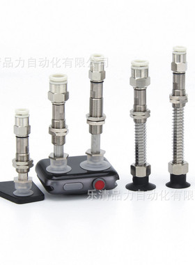 吸盘ZP3-T06UMNK3/UMSK6/UMGNK10/UMGSK-B5-B3-U2-U4-U6-04-06-02