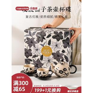 家用陶瓷泡茶壶2024新款 川岛屋北欧茶壶套装 乔迁礼物下午茶具礼盒