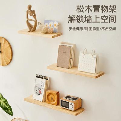 墙上置物架实木挂壁式置物板沙发后墙面悬空展示架客厅装饰架层板