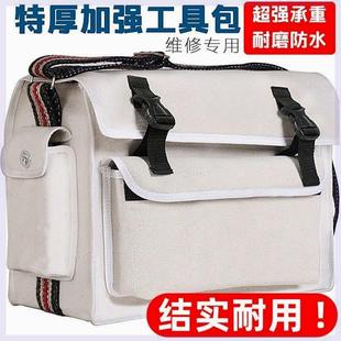 德国进口帆布工地工具包木工工具耐磨电工帆布包维修加厚多功能大