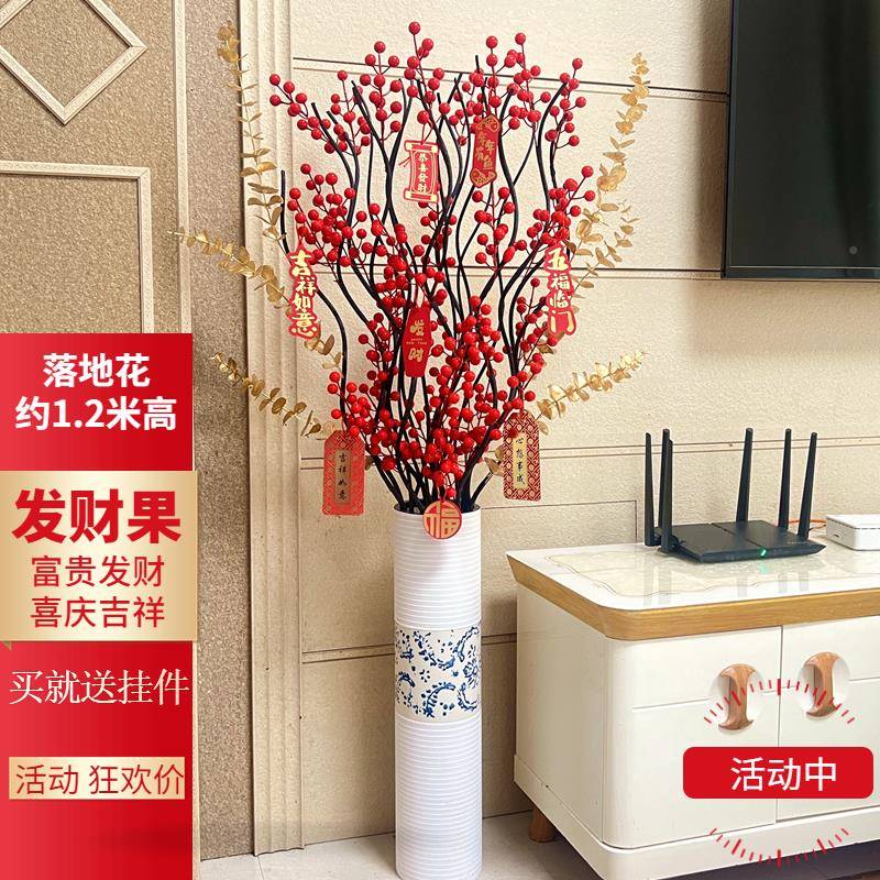 发财果仿真花摆厅插花红果果饰花件瓶客假花家居摆设装61872品红