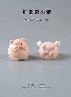 肥嘟嘟22704小车猪装饰摆办件载迷你猪猪品装饰品可爱车内饰桌面
