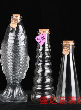 D空IY幸运星璃瓶木塞漂流瓶许愿瓶创意玻星瓶星彩35848虹瓶星瓶子