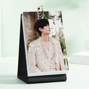 2025 2026成毅跨年周历日历明星周边时尚李莲花创意照片活页台历