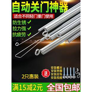 自动关门弹簧门弓子拉簧式带钩拉伸风纱窗拉门上弹闭门器拉力黄