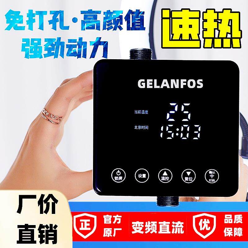 家用零冷水回水器热水循环帮浦系统自动静音燃气空气能热水器回水