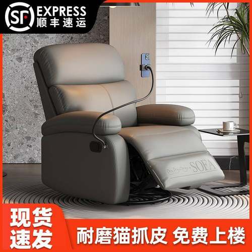 多功能沙发单人沙发椅小户型客厅可睡可躺可摇旋转美甲美容沙发椅