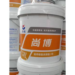 123号耐高温轴承铲车机械挖机大桶 长城尚博通用锂基润滑脂黄油00