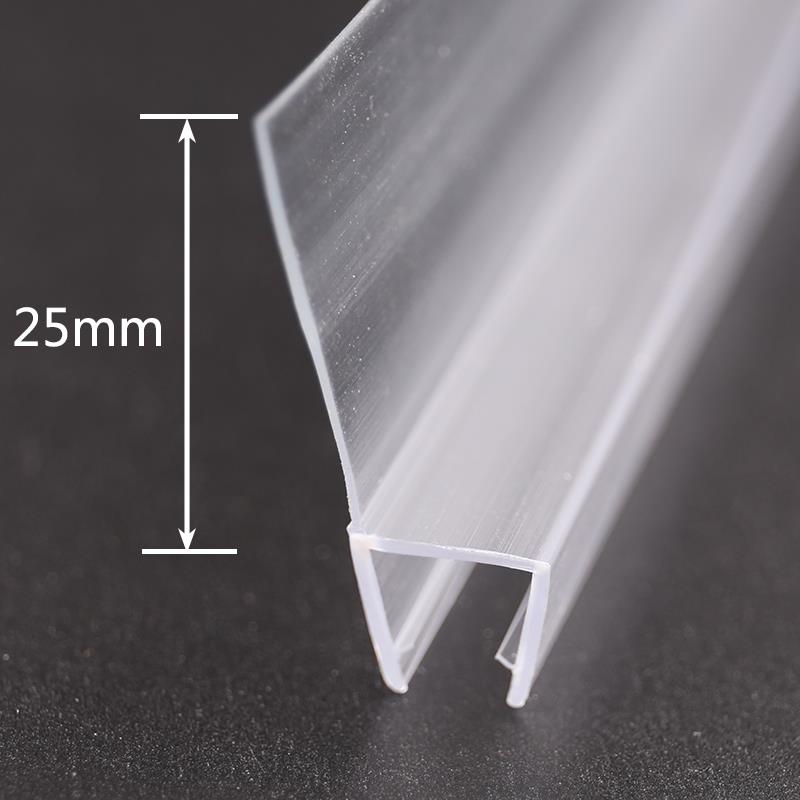 h型挡水条边宽20、23、25，28mm 淋浴房合页侧防水条密封隔水胶条