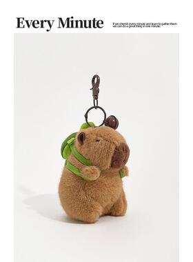 EMINUTE正版卡皮巴拉毛绒公仔挂件水豚书包挂饰钥匙扣迷你包挂件