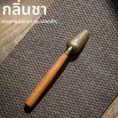 茶香记 花梨木茶勺茶铲 功夫茶具 茶道配件 茶匙