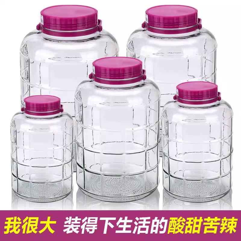 泡酒玻璃瓶带盖带龙头酵素密封罐家用加厚泡菜坛子酒坛子泡酒瓶子